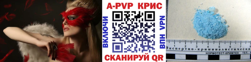 продажа наркотиков  Дюртюли  A-PVP Соль 