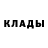 Кетамин VHQ daka029