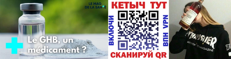 гидра вход Дюртюли КЕТАМИН ketamine
