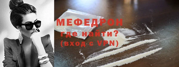 мяу мяу кристалл Алексин