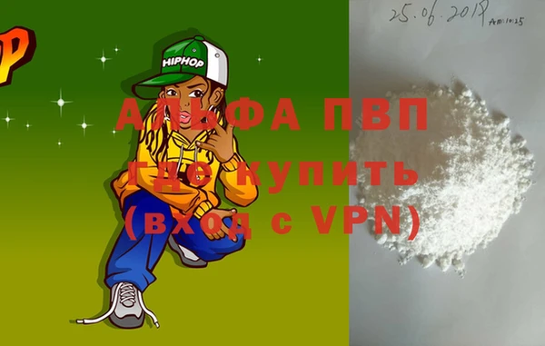 Альфа ПВП Алзамай