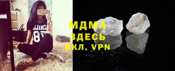 МДМА Алексеевка