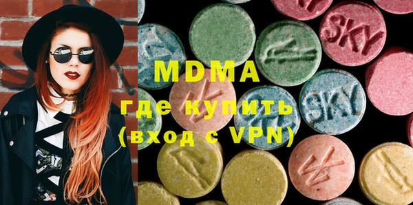 мяу мяу кристалл Алексин