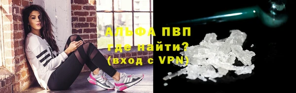 мяу мяу кристалл Алексин