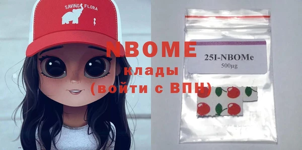 МДМА Алексеевка