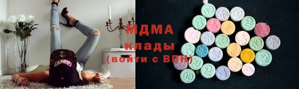 мяу мяу кристалл Алексин
