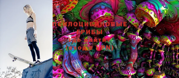 мяу мяу кристалл Алексин