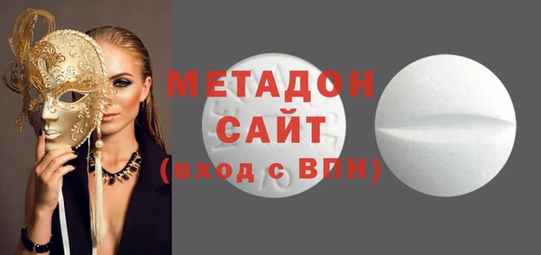 мяу мяу кристалл Алексин