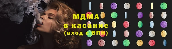 МДМА Алексеевка