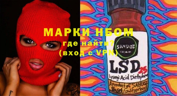 мяу мяу кристалл Алексин
