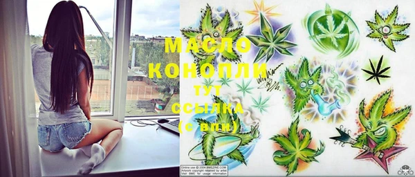 МДМА Алексеевка