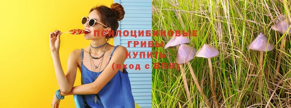 мяу мяу кристалл Алексин