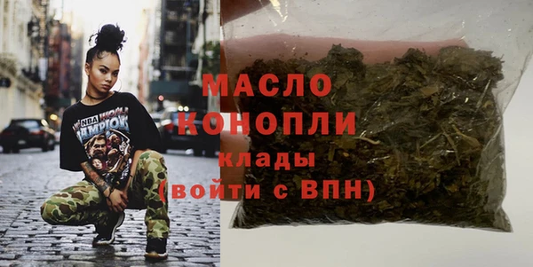 МДМА Алексеевка