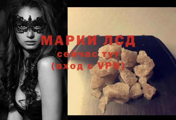 Альфа ПВП Алзамай