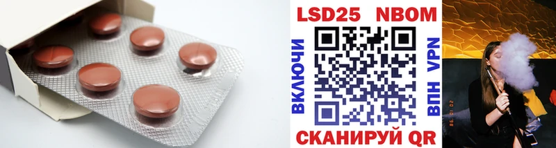 ЛСД экстази кислота  ОМГ ОМГ зеркало  Дюртюли  закладка 