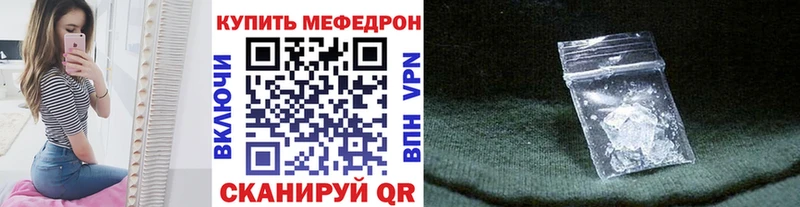 гидра как зайти  Дюртюли  Меф VHQ  где найти  