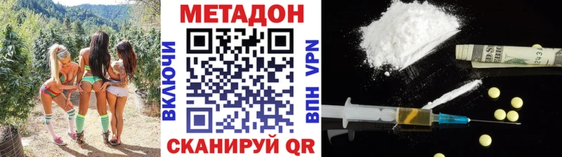 МЕТАДОН белоснежный  где купить   Дюртюли 