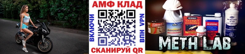 МЕТАМФЕТАМИН витя  Дюртюли 